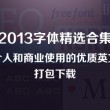 天齐网牛彩网